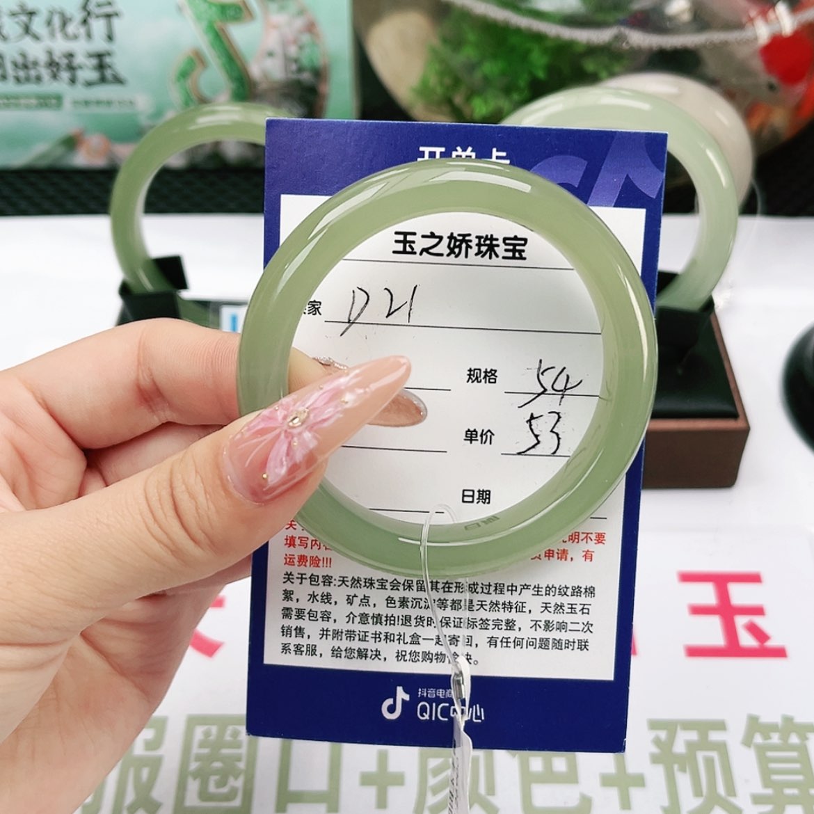 【闪购商品】和田玉手镯未镶嵌情***曲