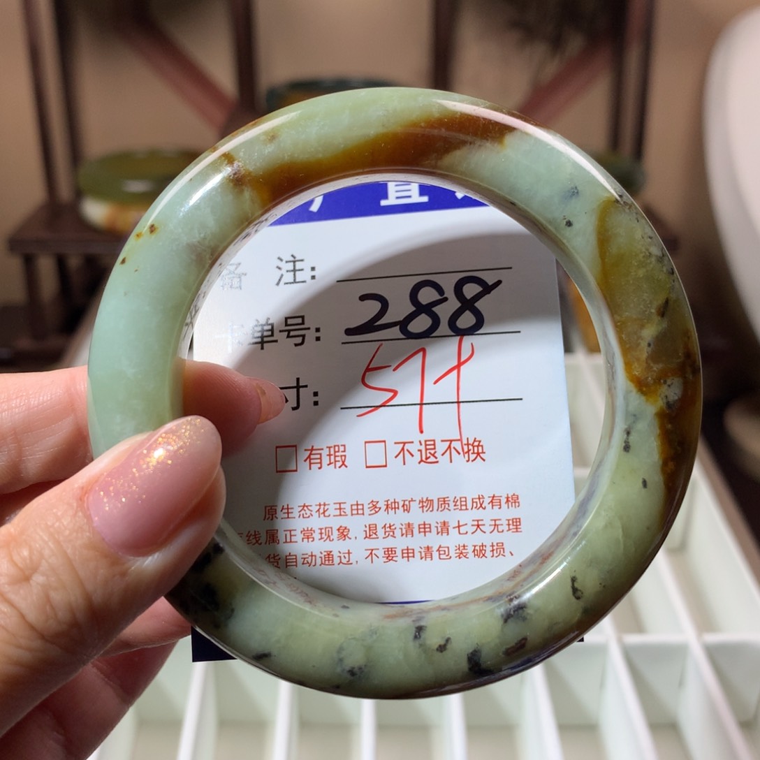 【闪购商品】蛇纹石玉手镯未镶嵌