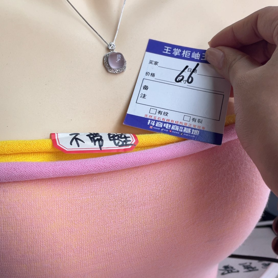 银S925镶嵌颈饰萤石