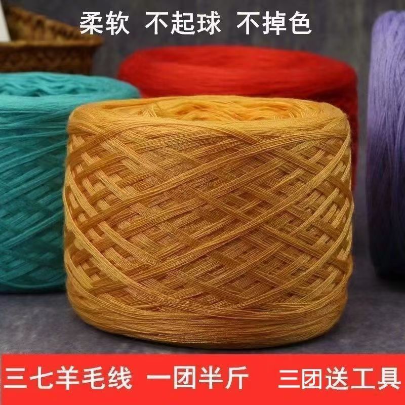 真丝混纺羊绒线柔软亲肤适合手工编织