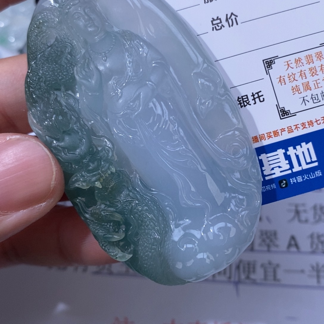 翡翠吊坠(不含链)未镶嵌小**事