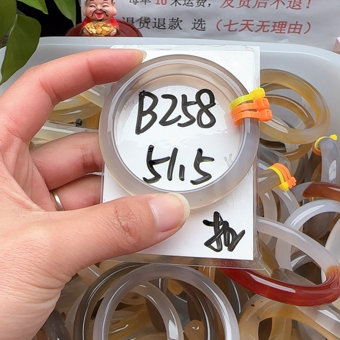 玛瑙/玉髓手镯未镶嵌