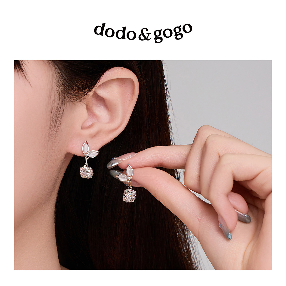 DODOGOGO 合金合成锆石耳饰 鱼尾耳环小众时尚百搭气质设计感耳钉