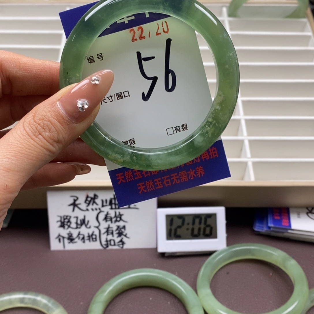 蛇纹石玉手镯未镶嵌