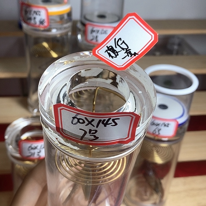 蟋蟀狼行60-145一套