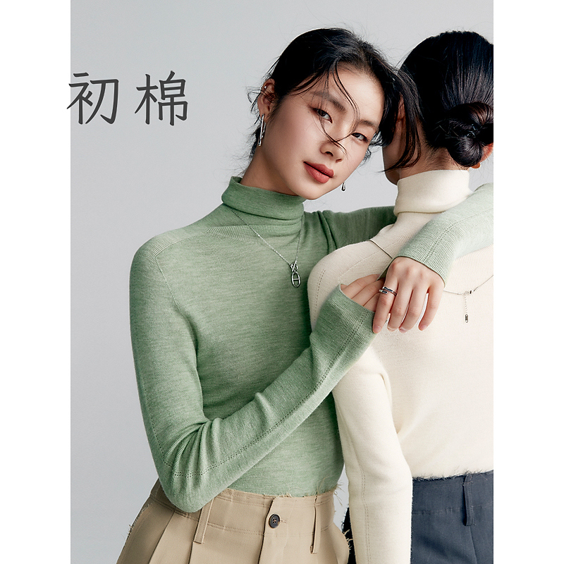 棉仓【初棉】一体成型羊毛打底衫346635029