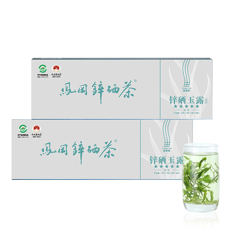 玉露茶凤冈锌硒茶高山绿茶商务礼品茶75克*2条礼盒装