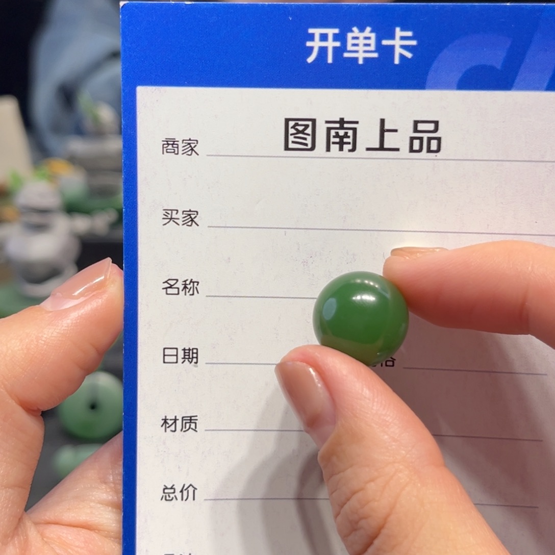 和田玉（碧玉）未镶嵌颈饰