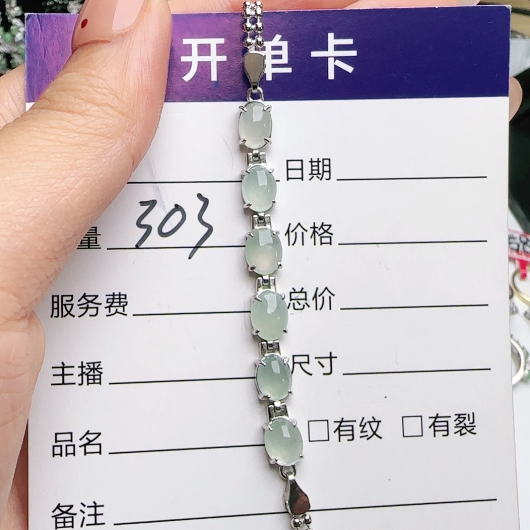 银S925镶嵌戒指翡翠