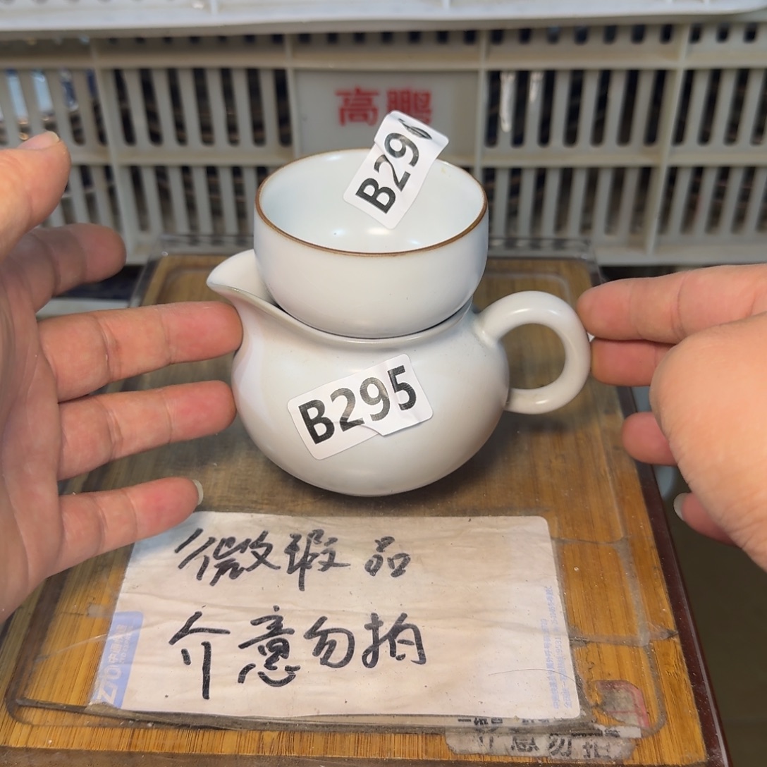 微瑕疵介意勿拍陶瓷器皿W481