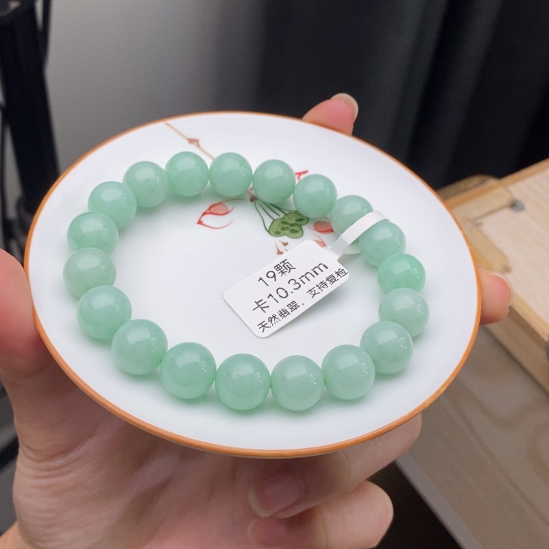 未镶嵌手链翡翠翡翠y531 卡10