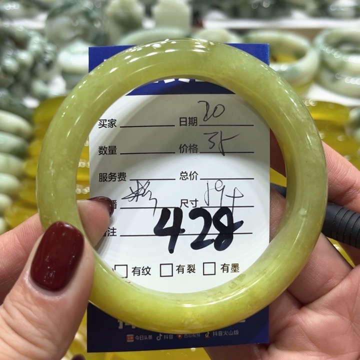 蛇纹石玉手镯未镶嵌