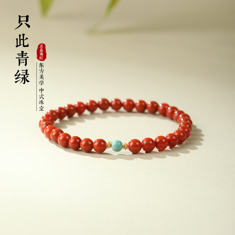 玖禧南红 原矿无胶 只此青绿 南红手串 SJC1703AK