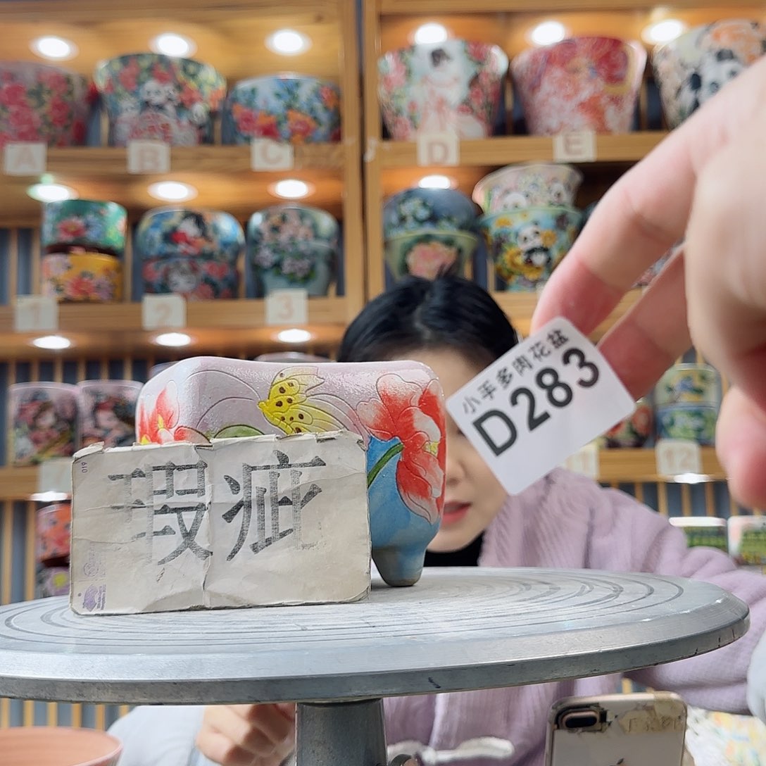 瓷片微瑕实现微瑕微瑕