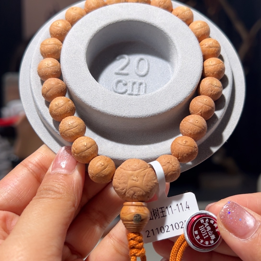 凤眼菩提吊坠高山树王11-11.4