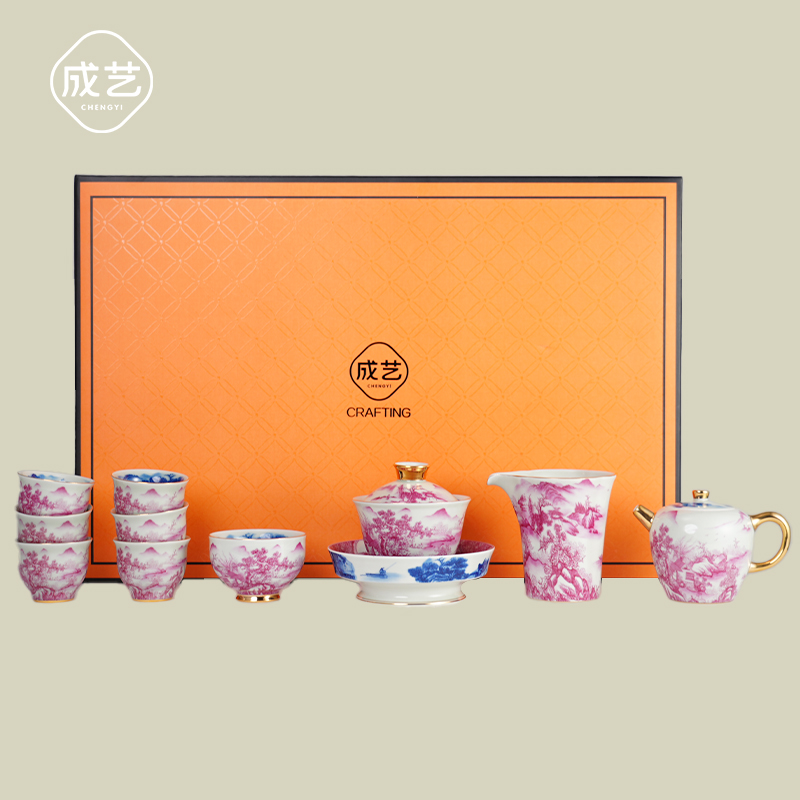 成艺玛瑙红茶具套装陶瓷功夫茶具家用茶器满工满彩礼盒包装中式