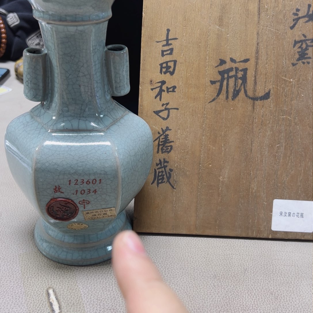 瓷片大漂亮啊啊啊啊