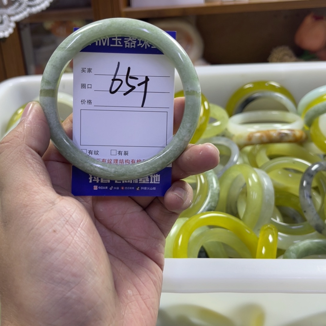 蛇纹石玉未镶嵌手镯39