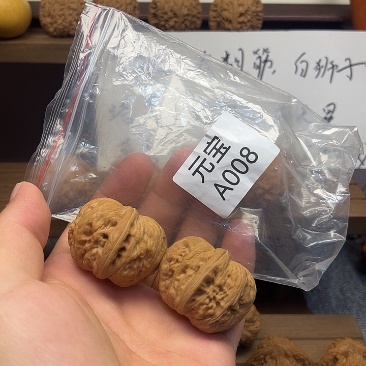 吊坠文玩核桃元宝