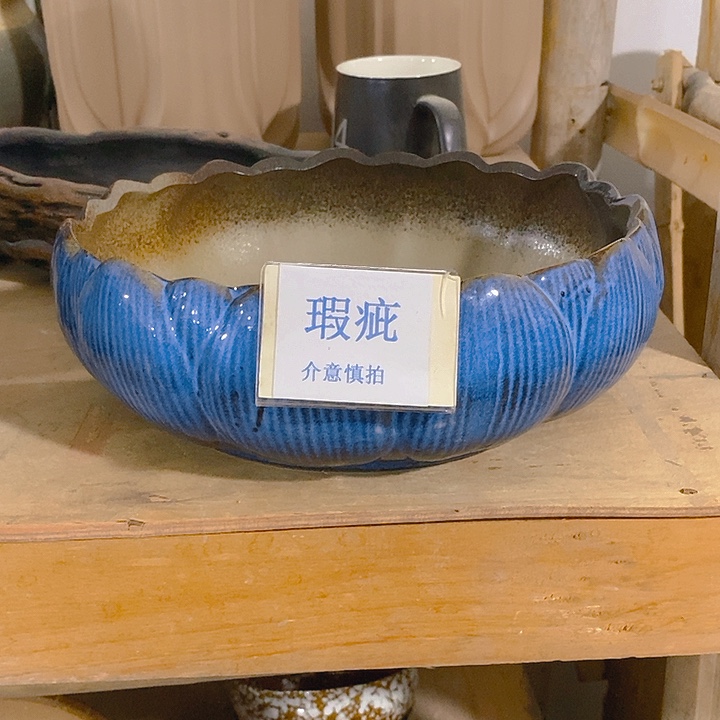 紫砂花盆多肉瑕疵盆有孔。