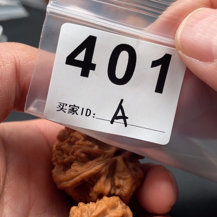 文玩核桃吊坠正*忙大古石38