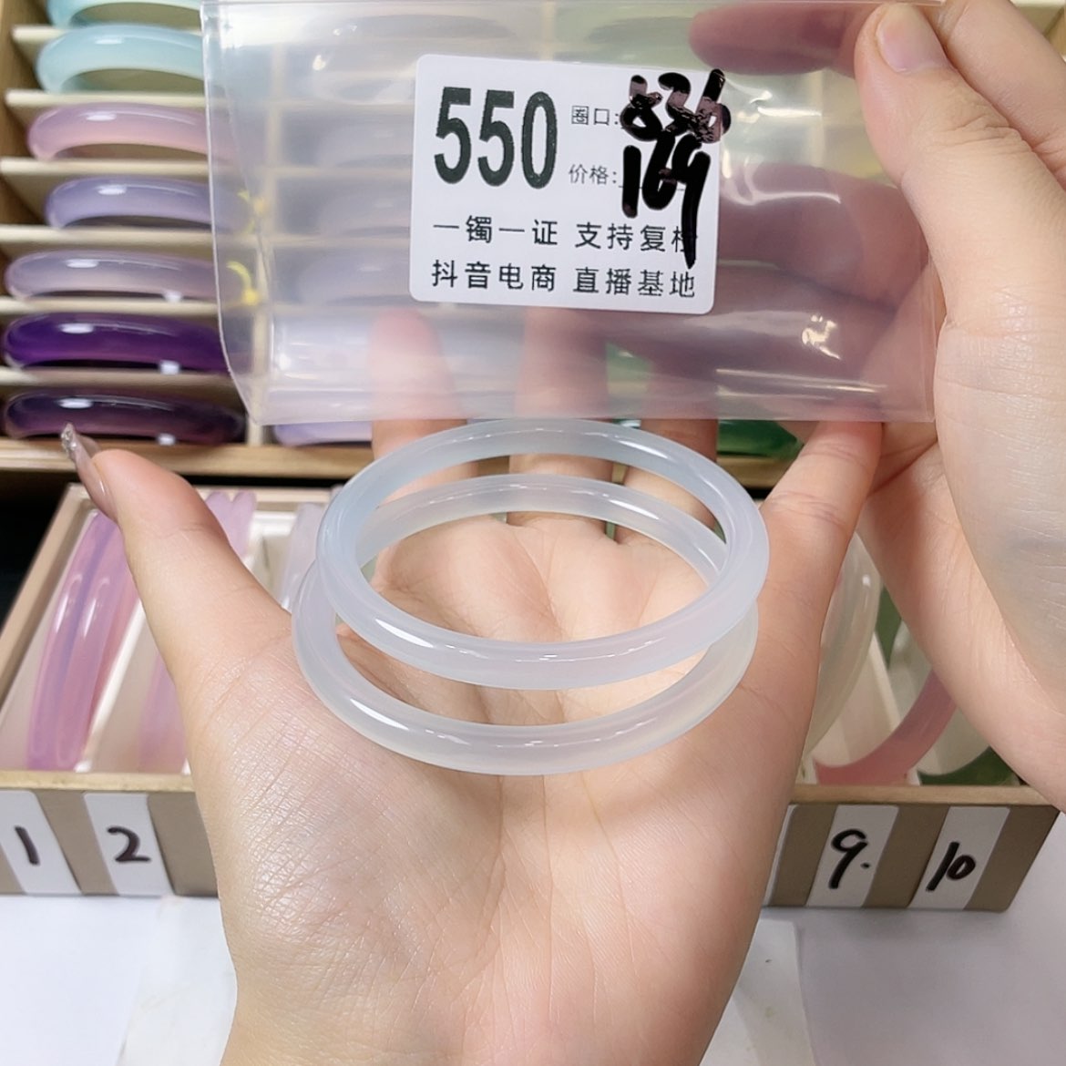 【闪购商品】手镯玛瑙/玉髓未镶嵌?**?