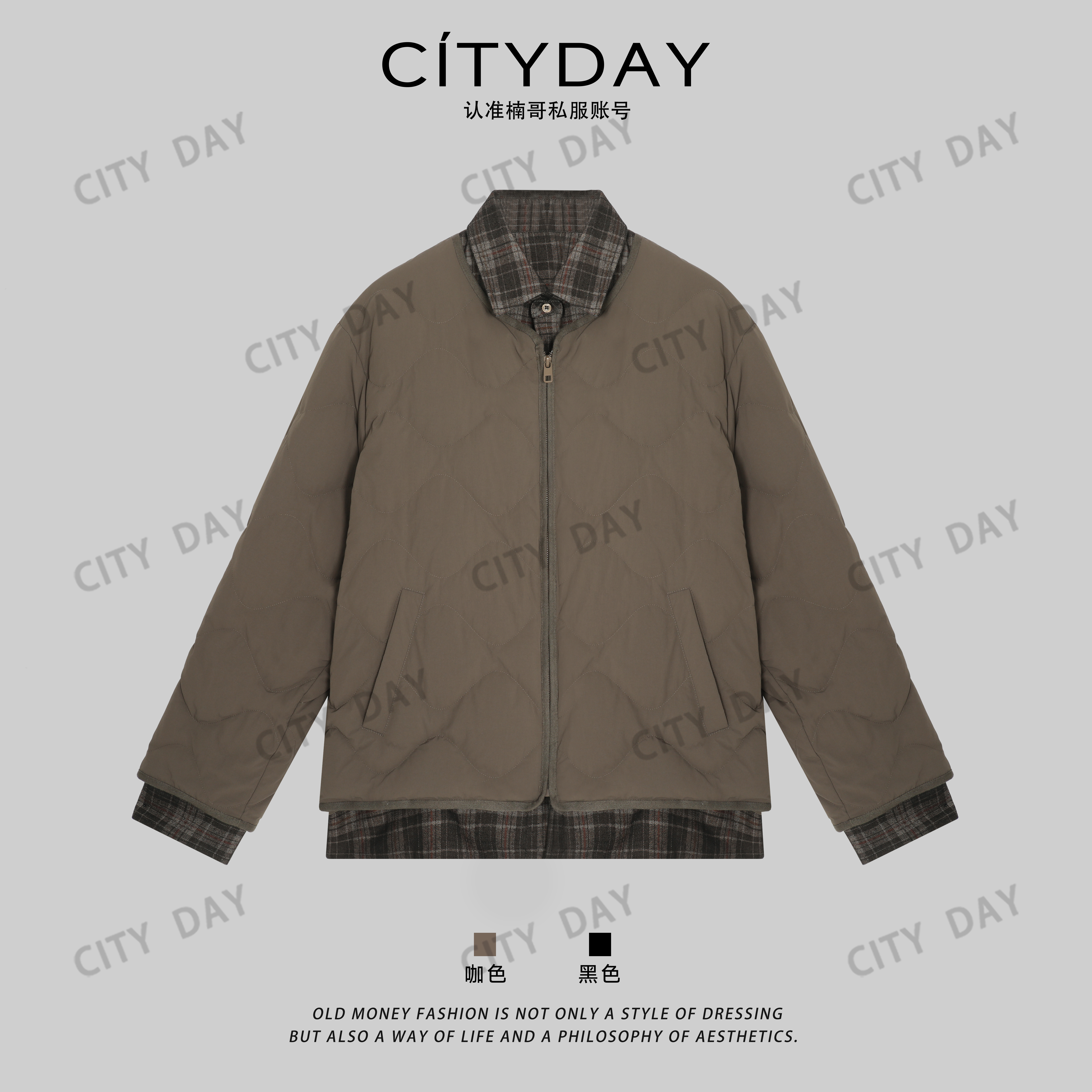 CityDay【楠哥】90白鸭绒 拼格纹假两件层次感老钱羽绒服 8155