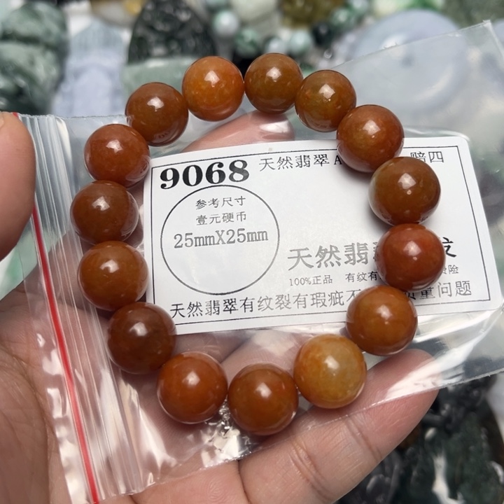 翡翠未镶嵌吊坠(不含链)9068