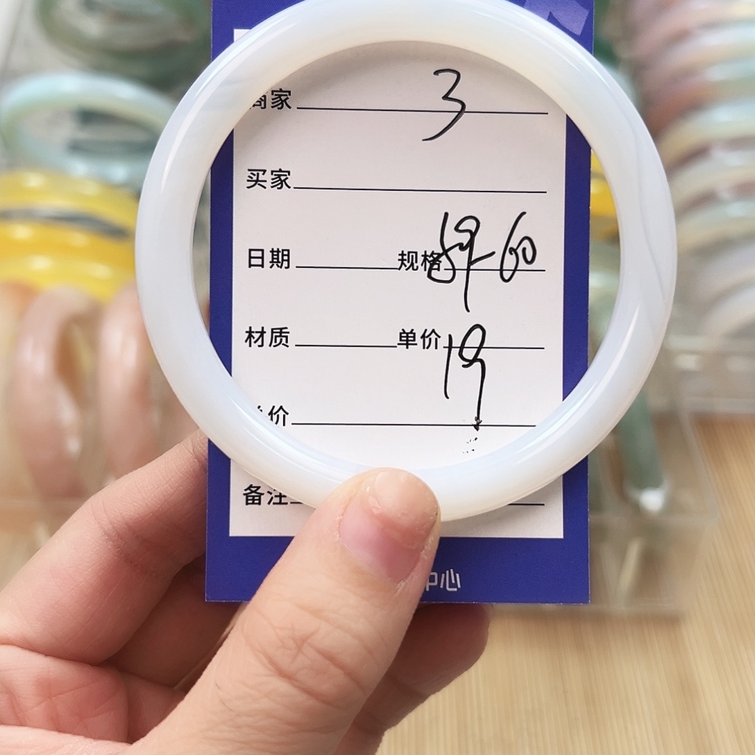 玛瑙/玉髓未镶嵌手镯3