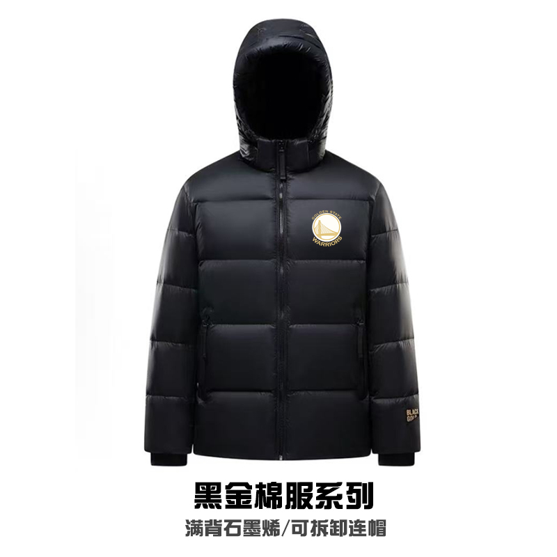 大宇仓-篮球冬季新款棉服 黑金系列满背石墨烯保暖 可拆卸连帽