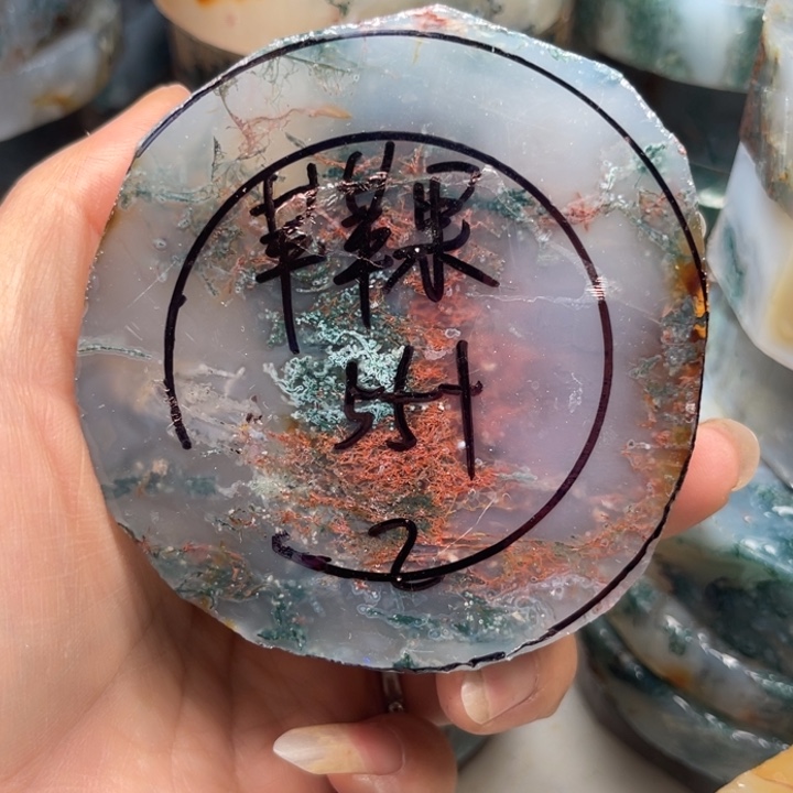 苹***果定制玛瑙定制水草玛瑙手镯