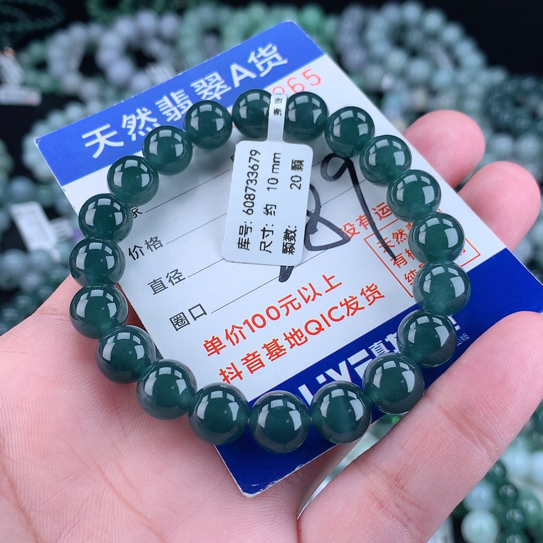 翡翠毛衣链未镶嵌10m