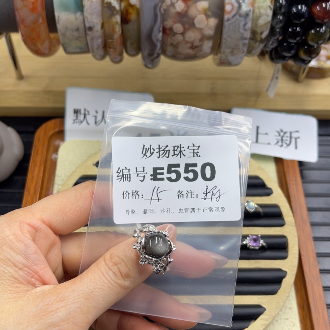 合金默认有瑕石英质玉阿****怪