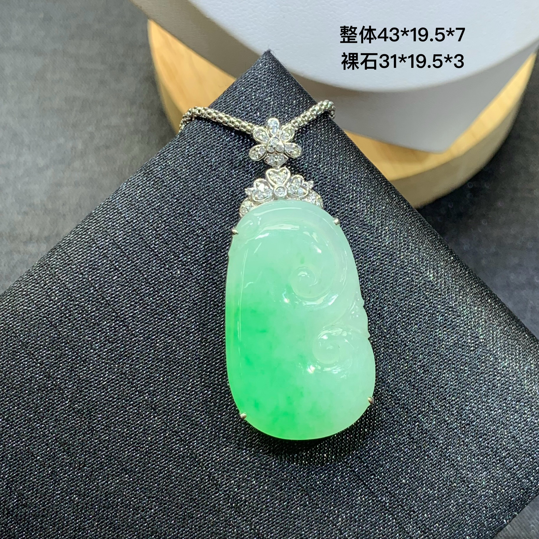 冰润细腻晴绿如意天然翡翠玉石吊坠9.22/AJ日常通勤百搭