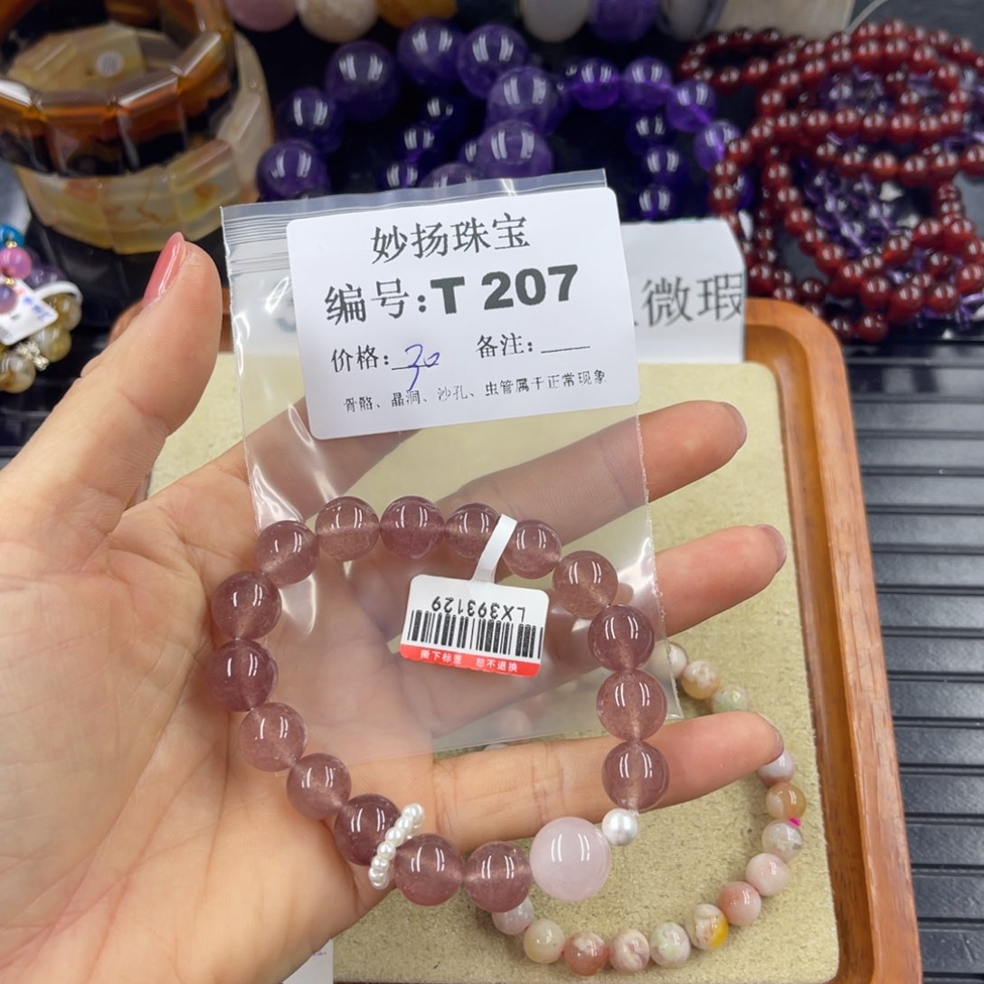 硅化珊瑚（珊瑚玉）未镶嵌默认微瑕?**?