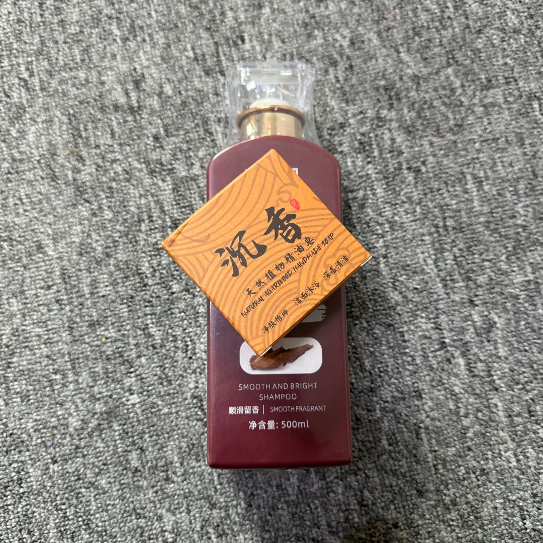 天然沉香植物精油皂