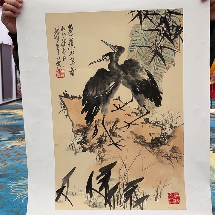 国画景****店国画作品展！