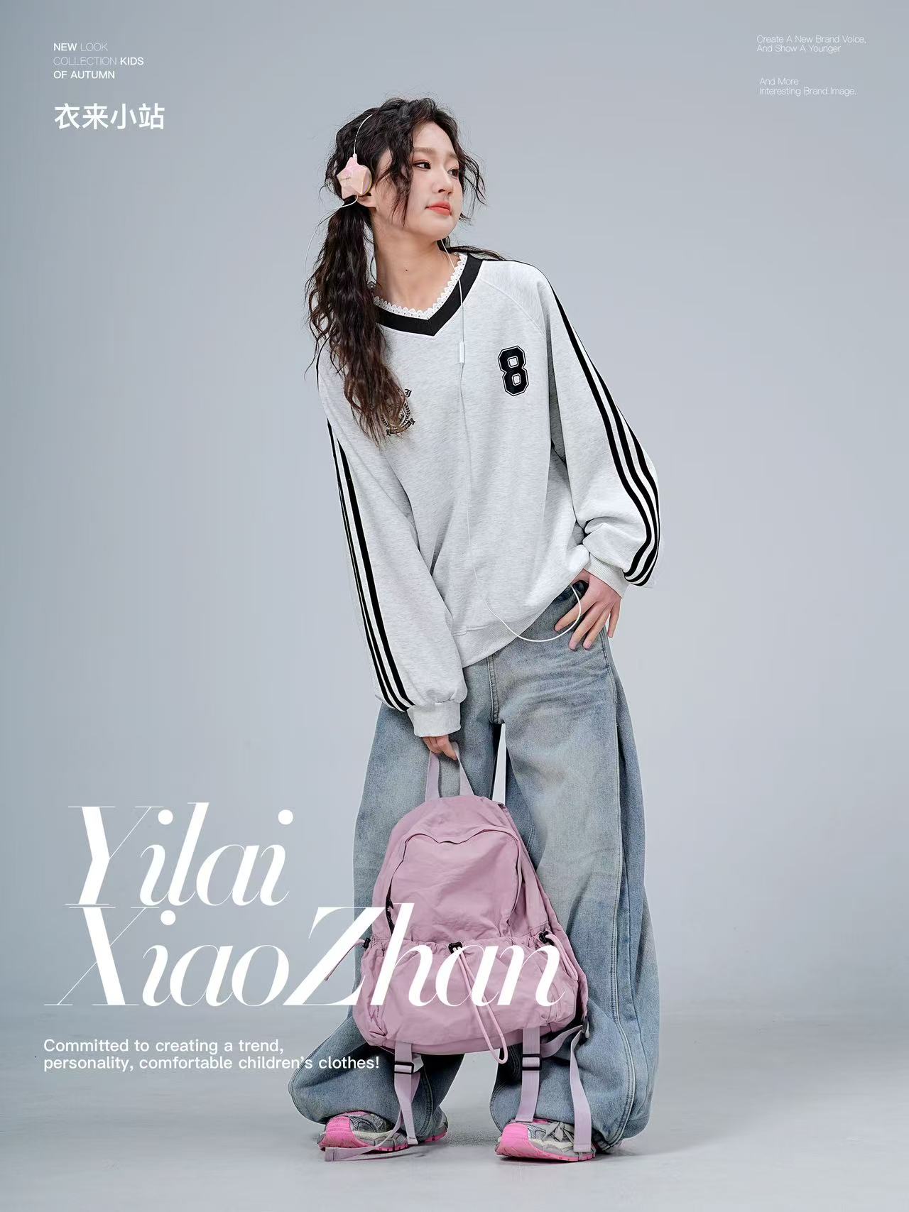 来 2025【X】3月8日  儿童潮酷灰色V领卫衣5010-