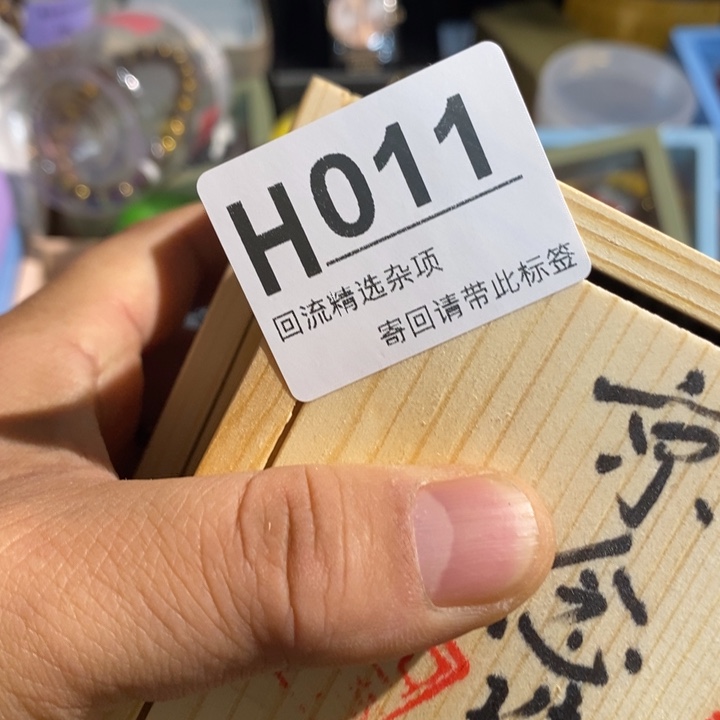 阳***阳陶瓷闪购定向链接