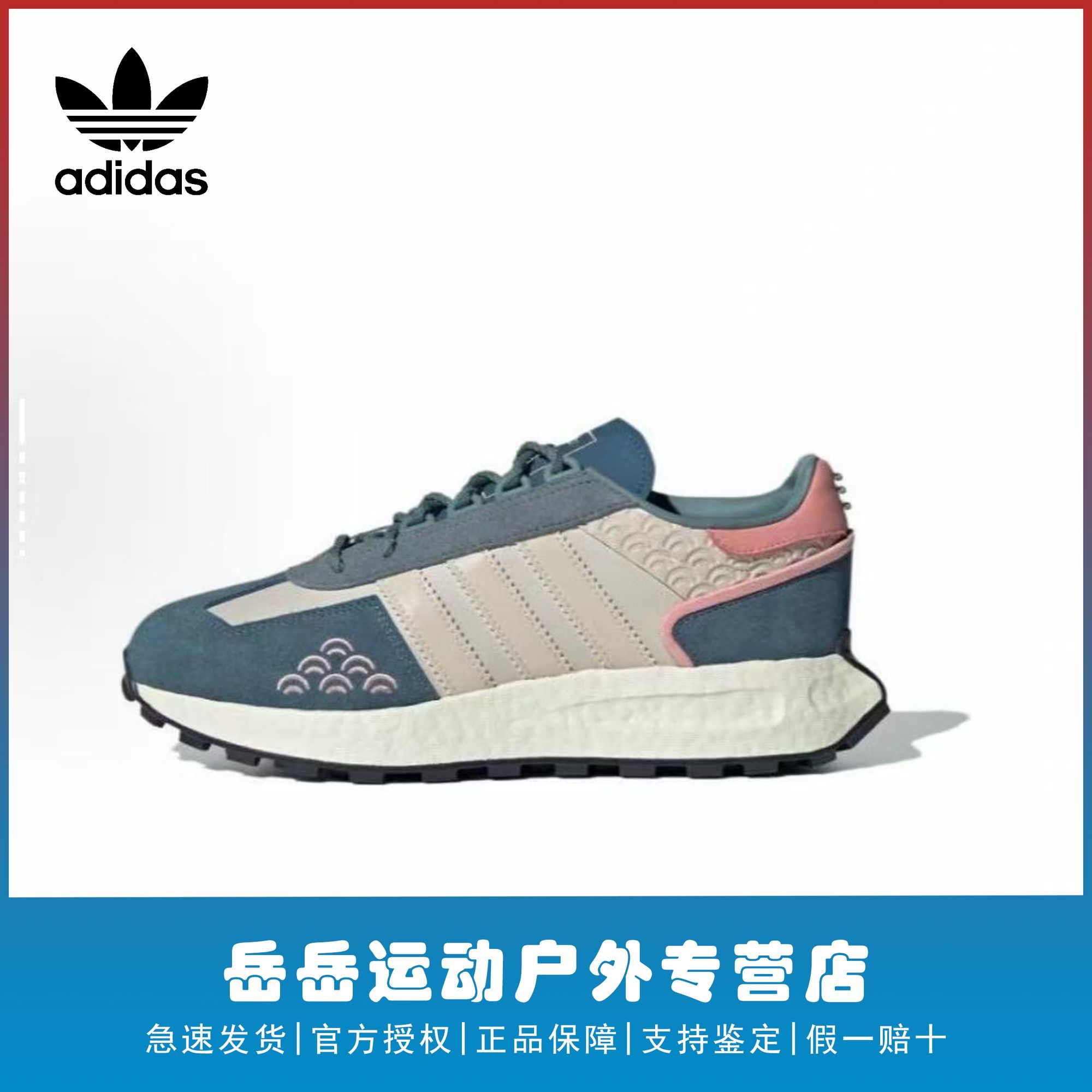 adidas(阿迪达斯)  复古舒适百搭皮革低帮休闲跑步鞋 IF4325