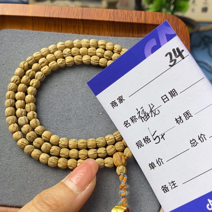 柏香籽/百香籽吊坠