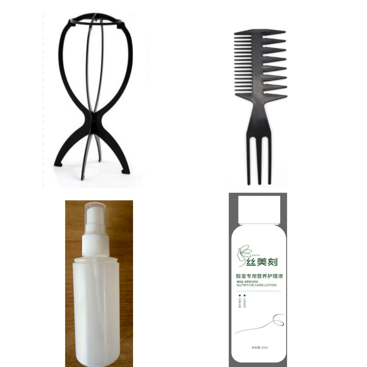 丝美刻粉丝专享精选4件套假发支架三叉梳专用护理液喷水壶