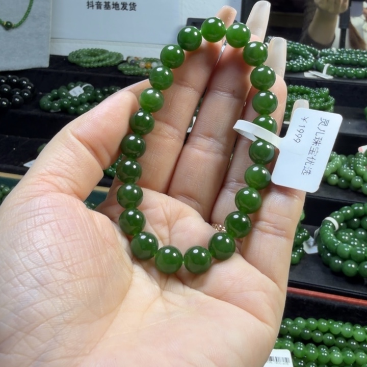 和田玉（碧玉）未镶嵌手链8