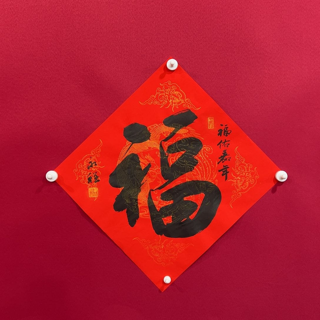 国画韦永程老师作品欣赏