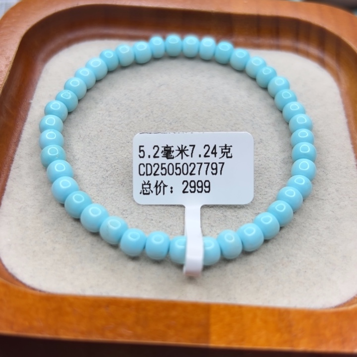 未镶嵌绿松石手链