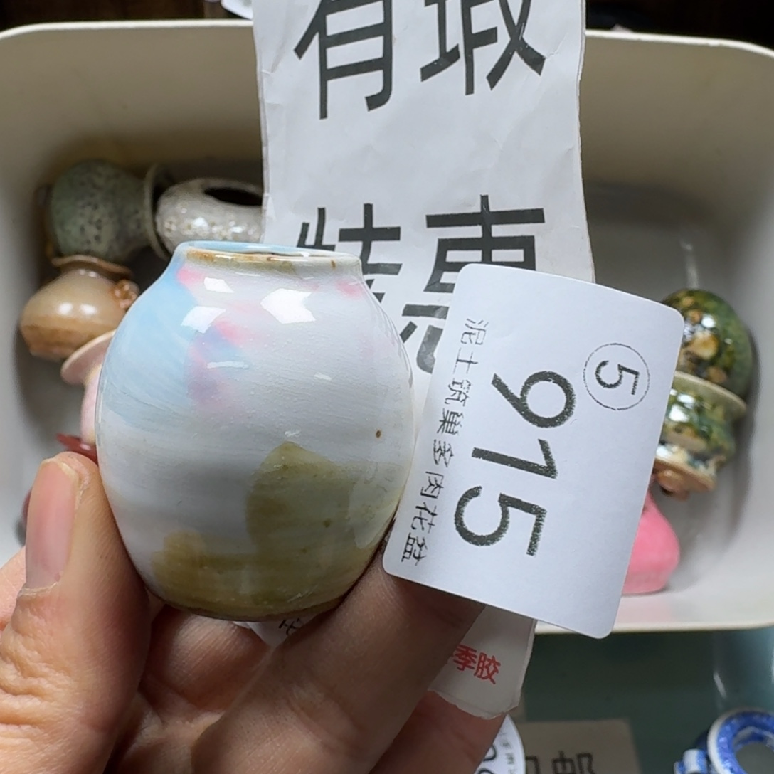 陶瓷艺术设计与制作