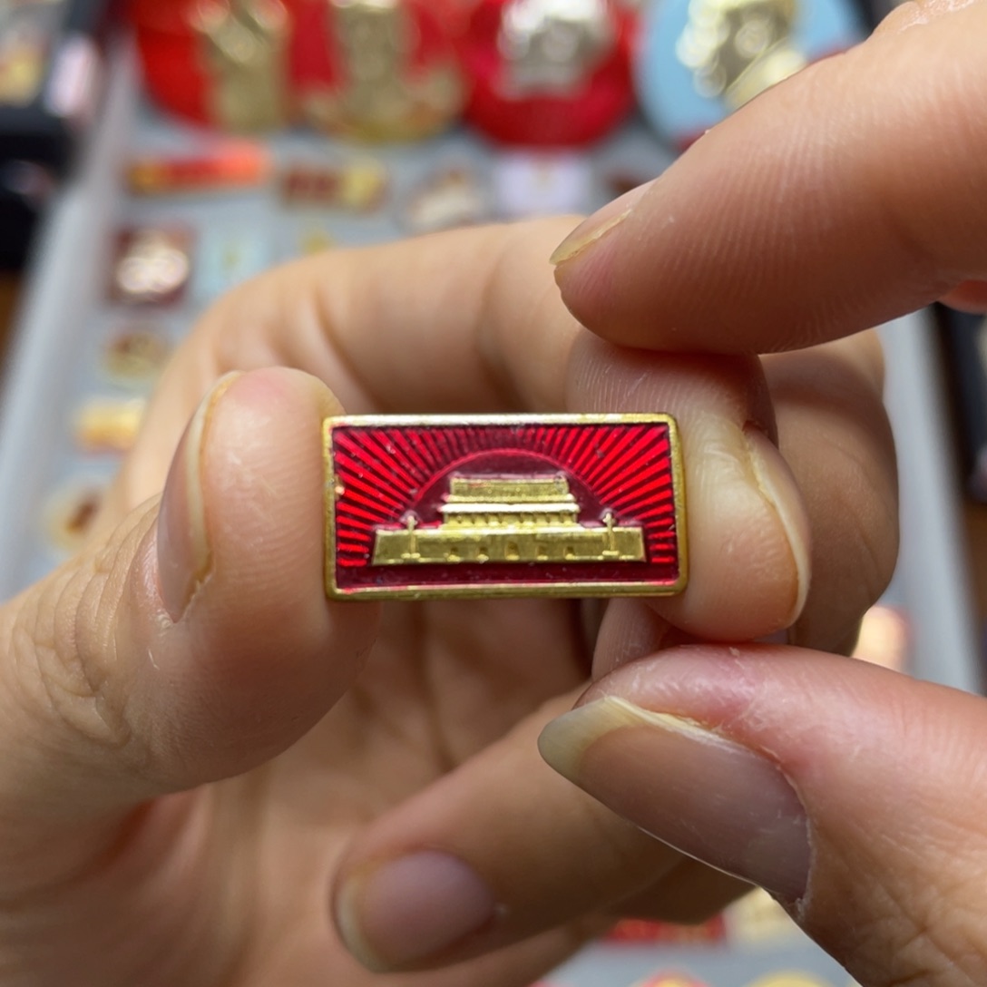 铝红色收藏佳品小彩章
