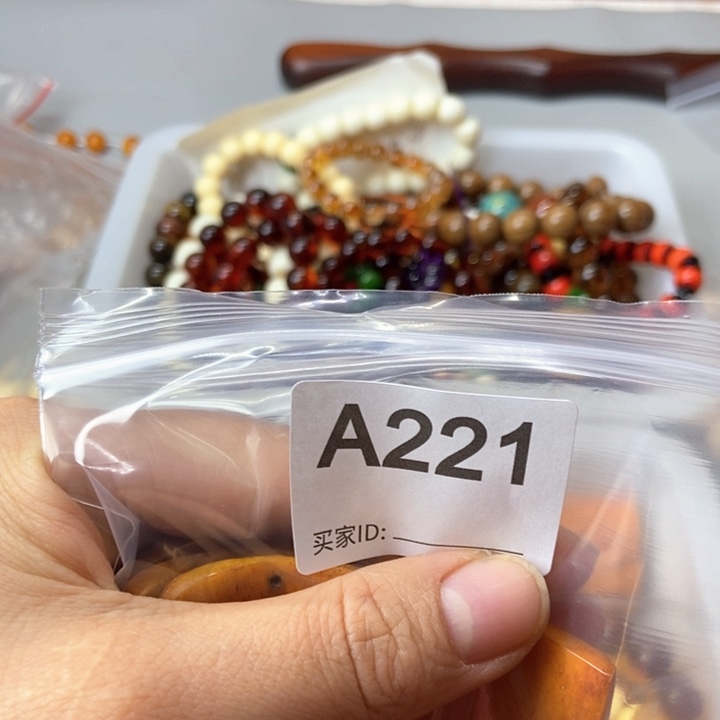 大果紫檀（缅甸花梨）迎***旗221