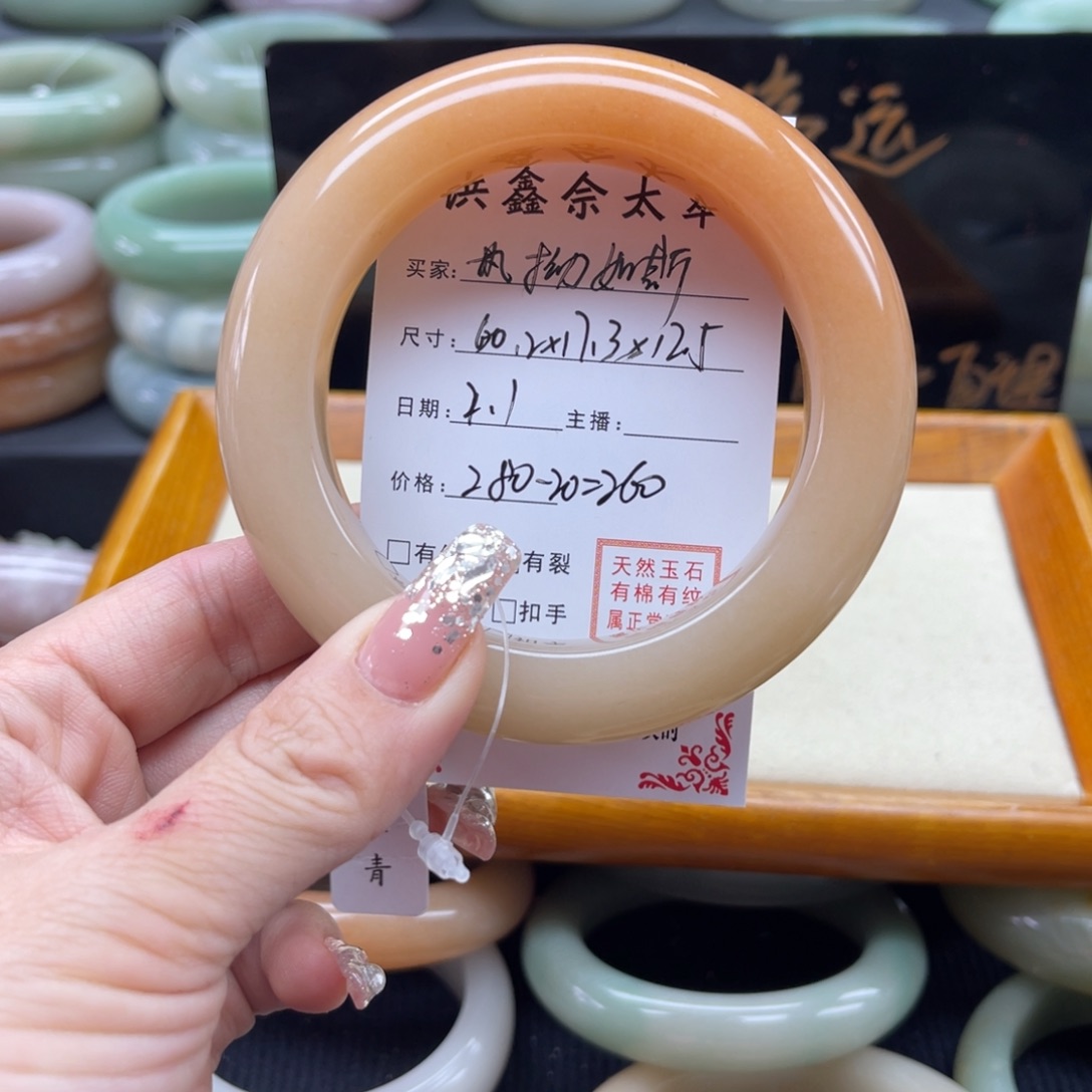 石英质玉我也想未镶嵌执**斯