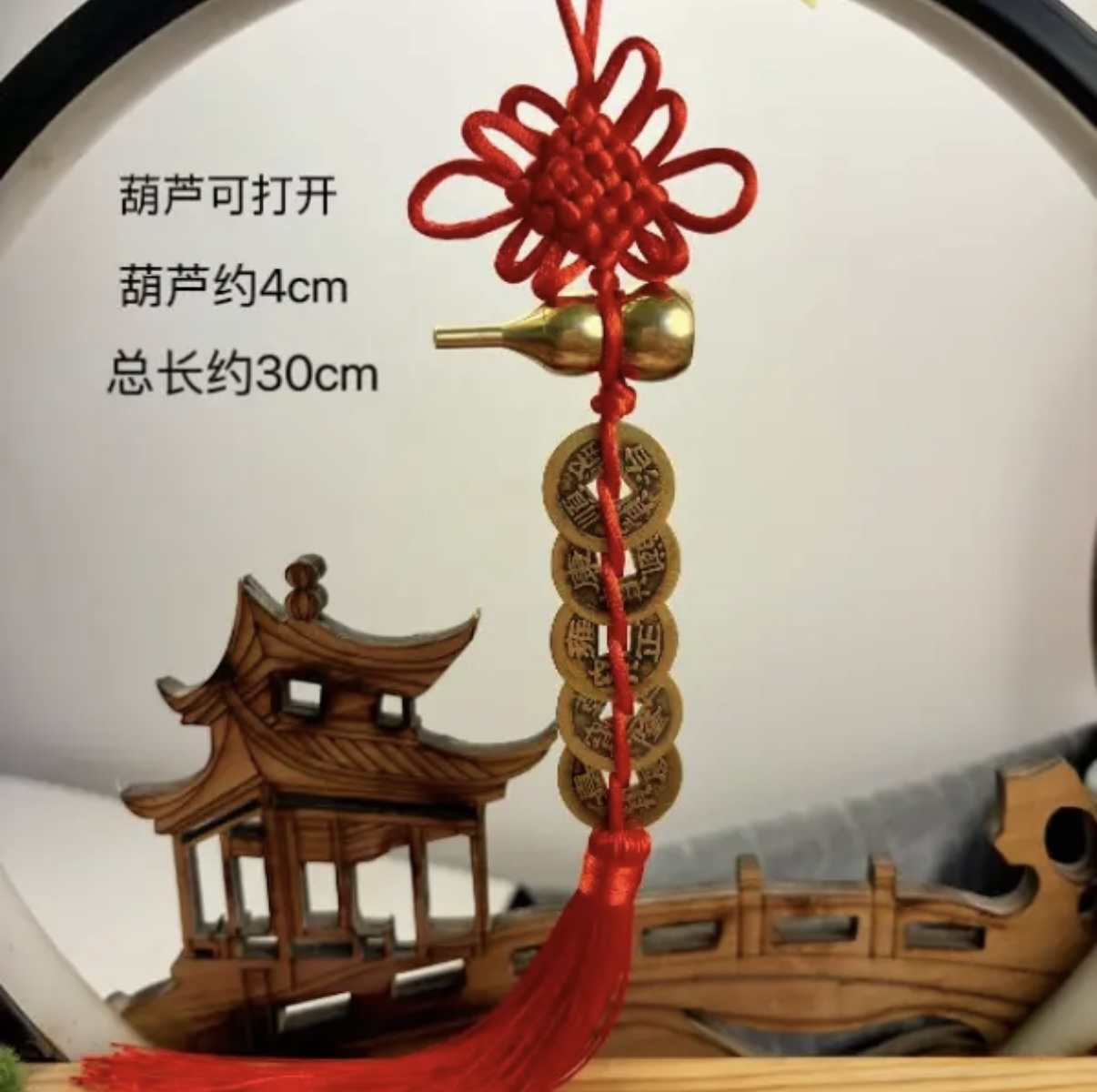 精品黄铜葫芦五帝钱红色手工编织吉祥结居家门门对门挂件